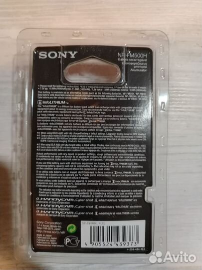 Sony батарея