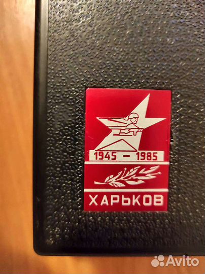 Утюг дорожный