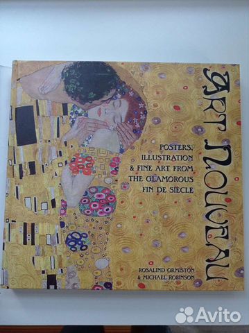 Art nouveau 2009г