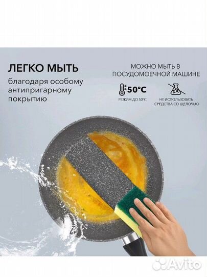 Сковорода новая Moulin 26 см