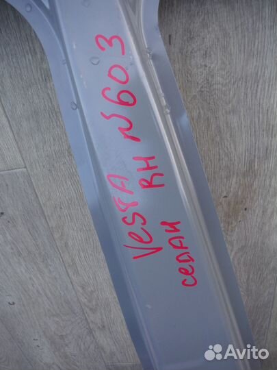 Боковина правая №603 LADA Vesta 2018