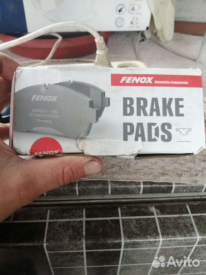 Тормозные колодки