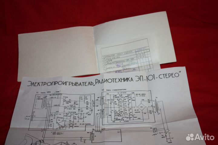 Оригинальные инструкции и схемы к аудиотехнике