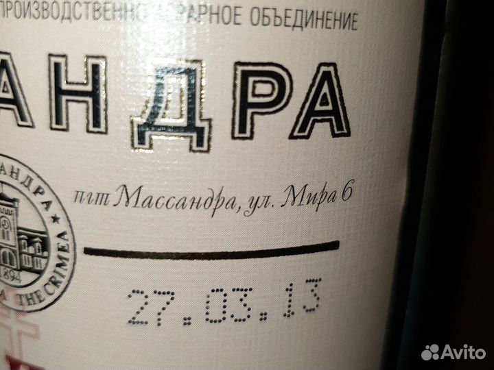 Пустая бутылка
