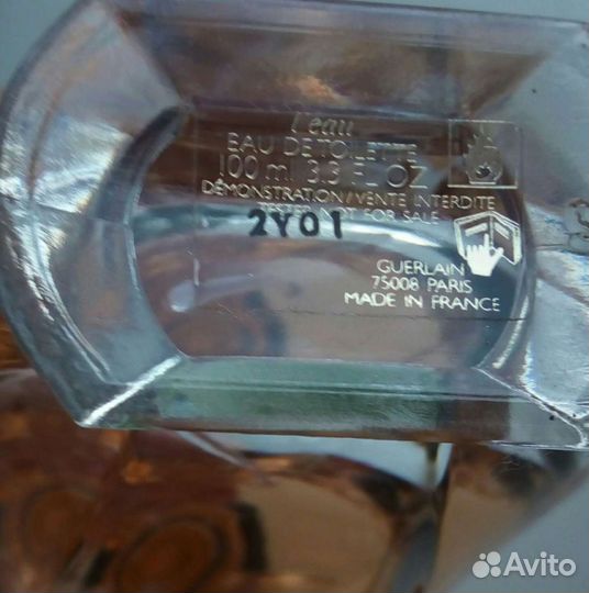 Guerlain Shalimar Parfum Initial L' eau