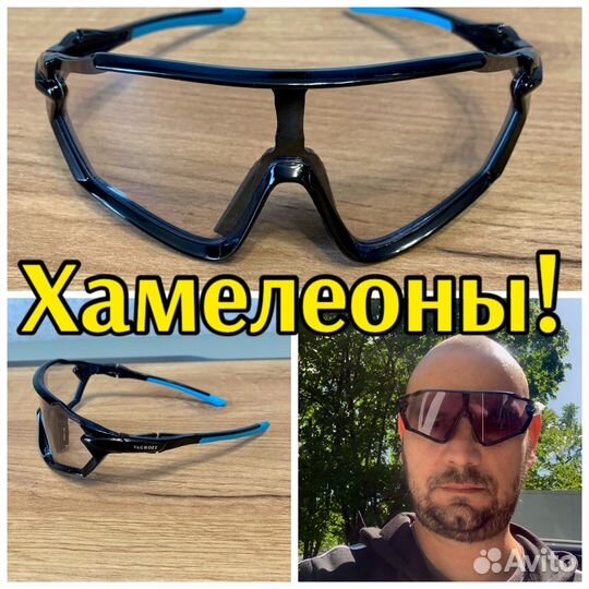 Велоочки Vaghozz Черно Синие глянцевые