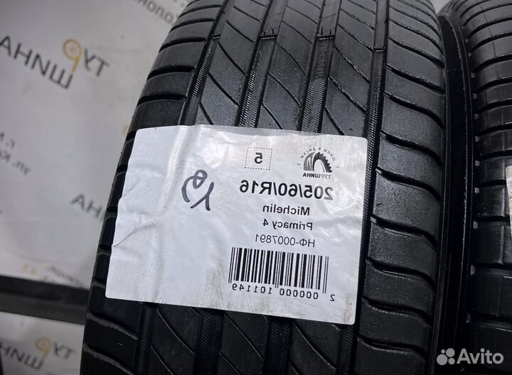Michelin Primacy 4 205/60 R16 94Y