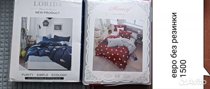 Белье постельное 2.0 и евро