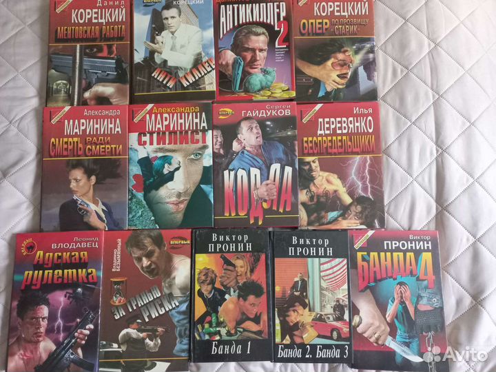 Книги серий Фантастический боевик/ Черная кошка