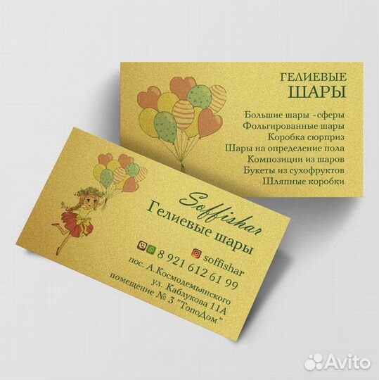 Полиграфия. Печатаем на всём