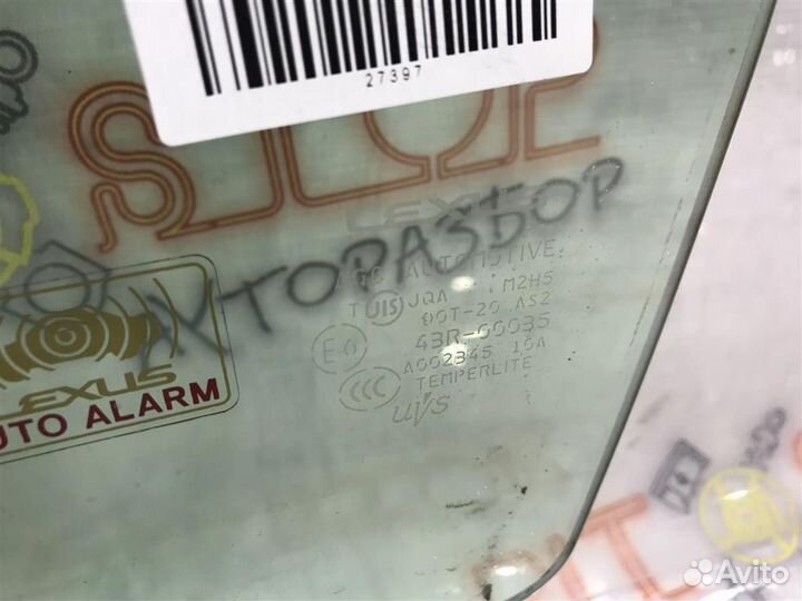 Стекло двери переднее левое Lexus GS350 (GRS191,G