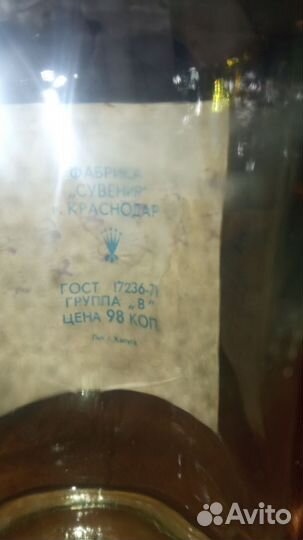 Одеколон