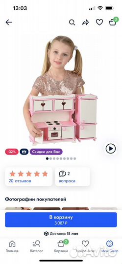 Кукольный домик с мебелью