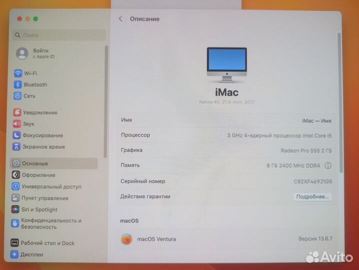 Apple iMac 21.5 4k retina 2017