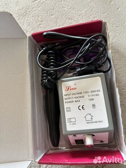 Аппаратный маникюр