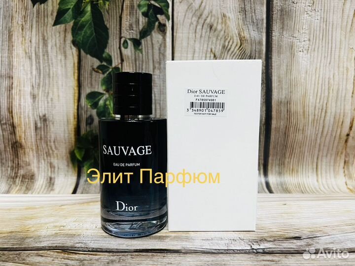 Тестер Dior Sauvage 100 ml Eau De Parfum