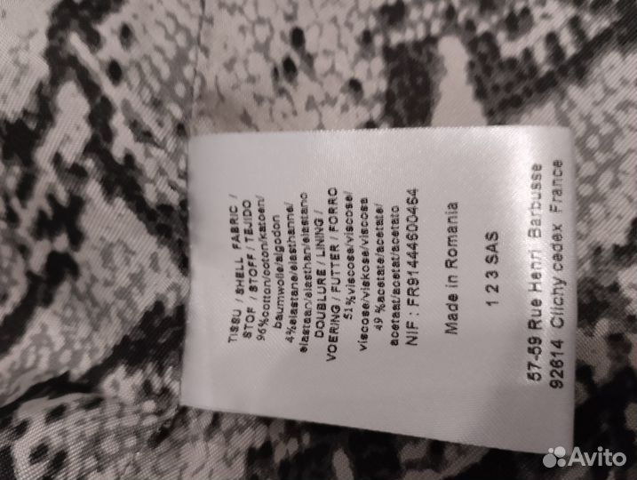 Плащ женский