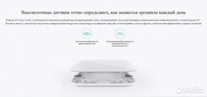 Умные весы Mi Smart Scale 2 (новые)