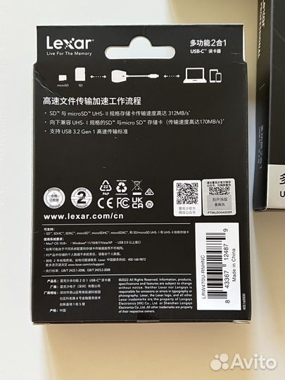 Картридеры Lexar uhs II