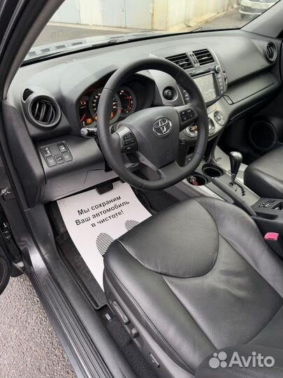 Toyota RAV4 2.0 CVT, 2011, 133 719 км
