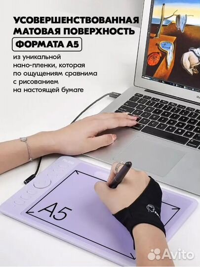 Графический планшет для рисования