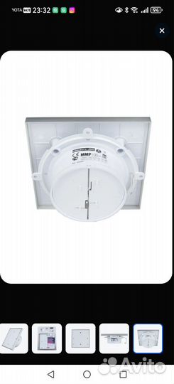 Вытяжной бесшумный вентилятор Mmotors ммр 100