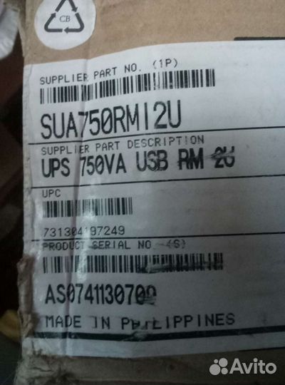 Ибп apc smart ups 750