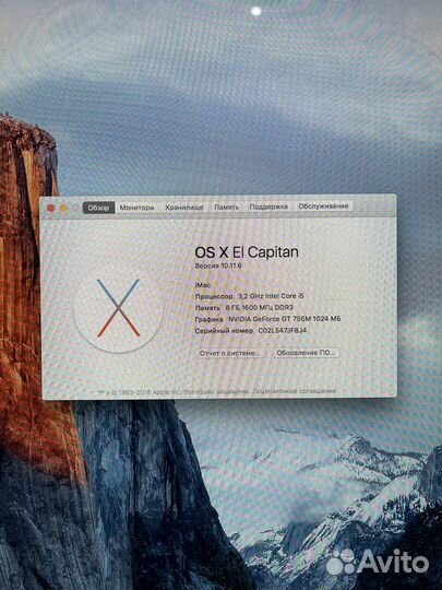 Apple iMac 27