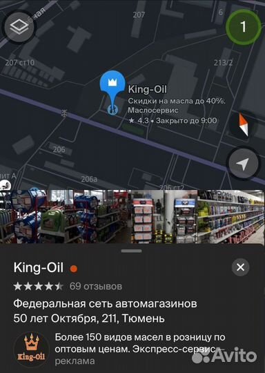 Фильтр масляный Toyota 90915-yzze2