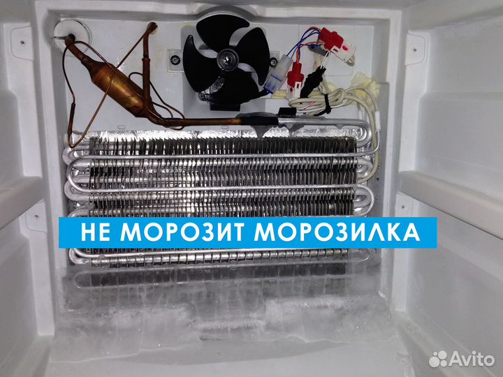Ремонт холодильников. Ремонт морозильных камер
