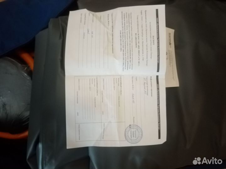 Лодка пвх нднд новое