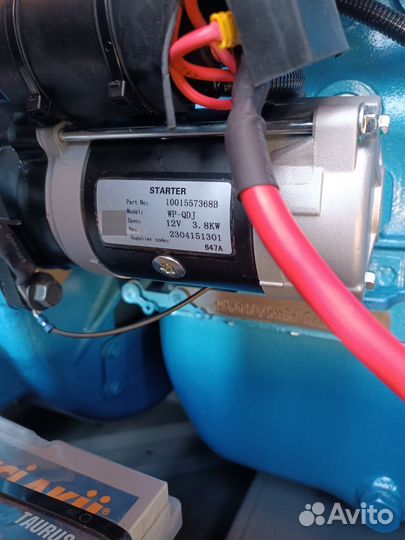 Стартер электрический