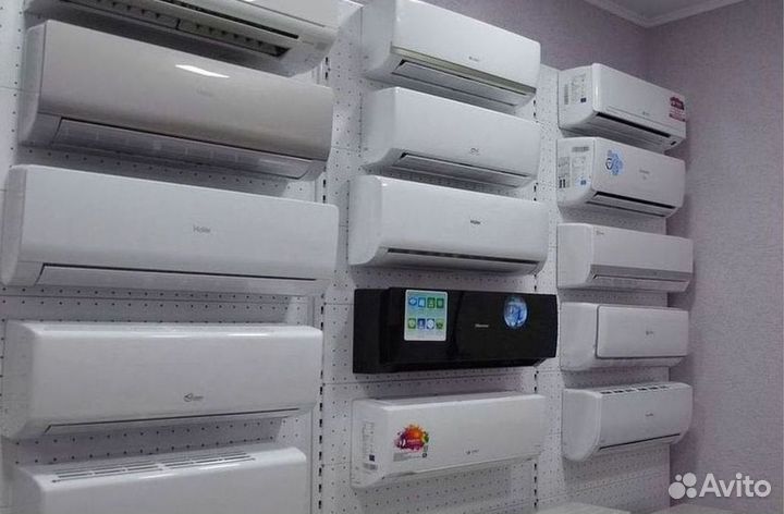 Кондиционер