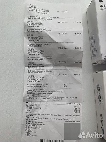 Новый Оригинальный Блок Питания Apple 20w