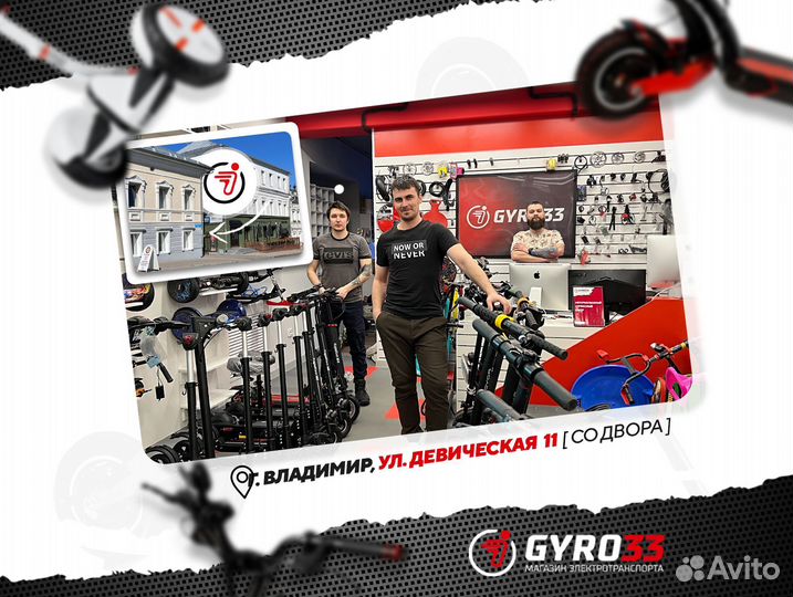 Гироскутер Smart Balance 6.5 (новый, в наличии)