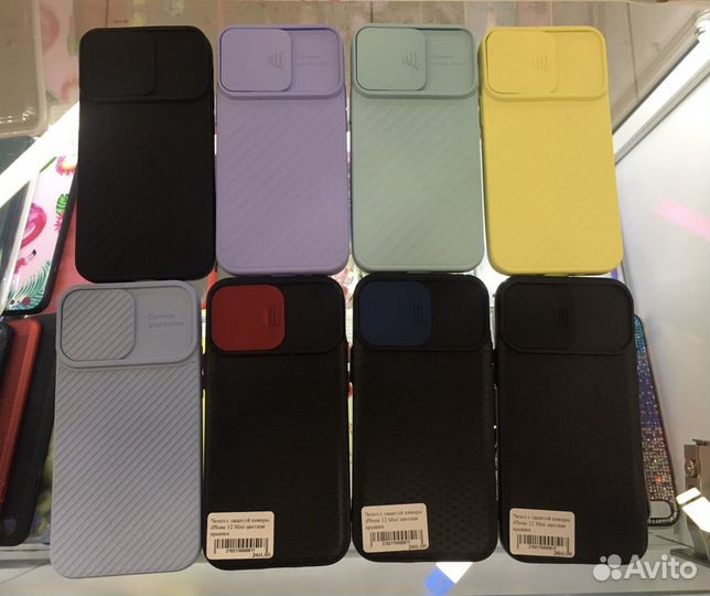 Чехлы на iPhone 12 mini
