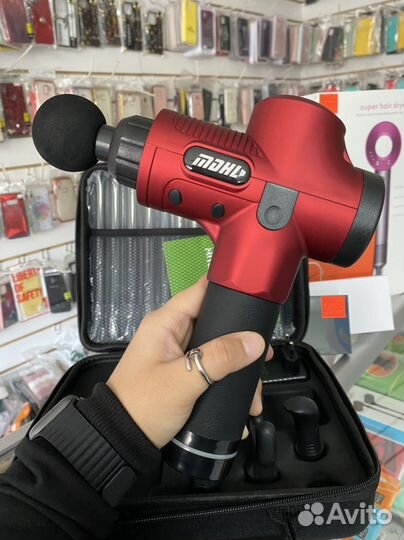 Мощный массажер