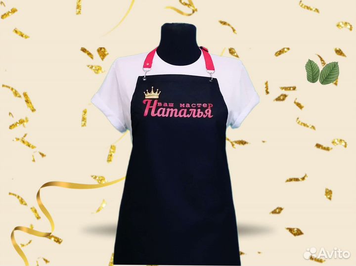 Фартук рабочий с логотипом