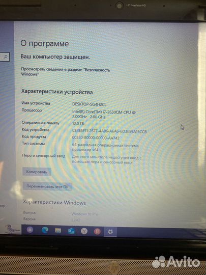 Мощный ноутбук HP 12gb/512gb