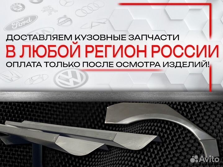 Ремонтные арки на Geely MK