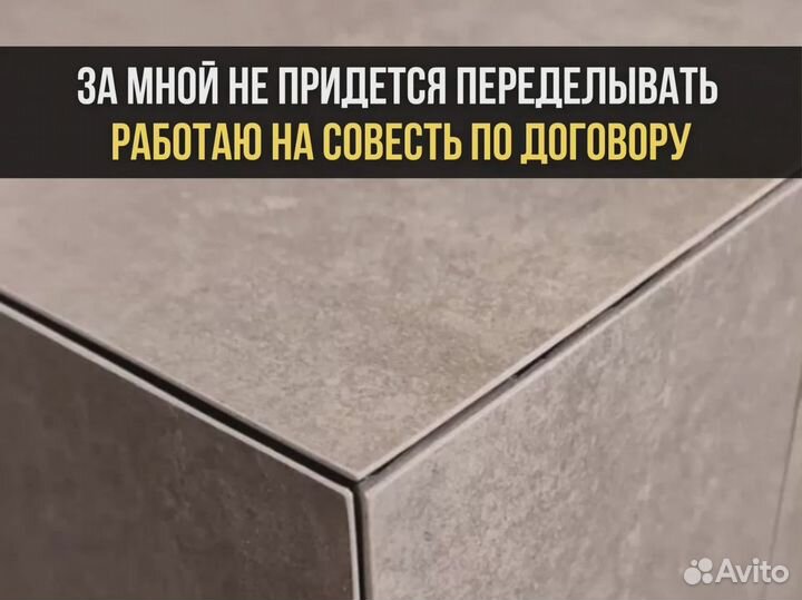 Ремонт санузлов панелями пвх под ключ