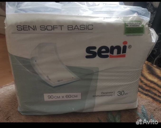 Пеленки одноразовые