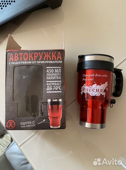 Термо кружка