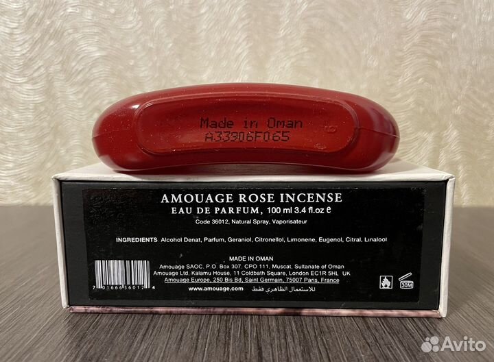 Amouage Rose incense распив