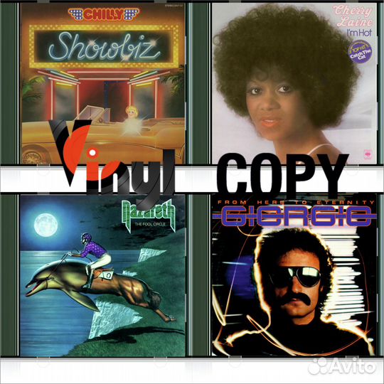 Копии с виниловых пластинок на CD