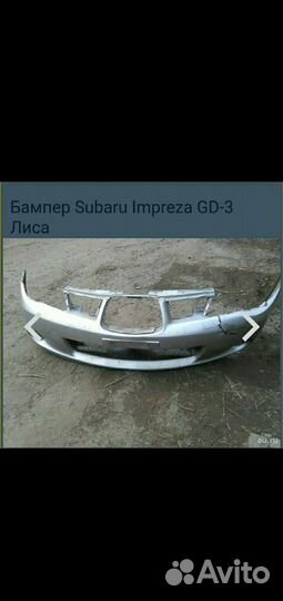 Бампер Subaru Impreza GD-3 Лиса