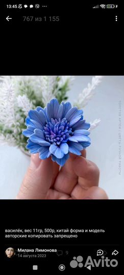 Силиконовая форма для Виктории