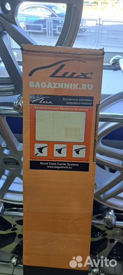 Багажная система 