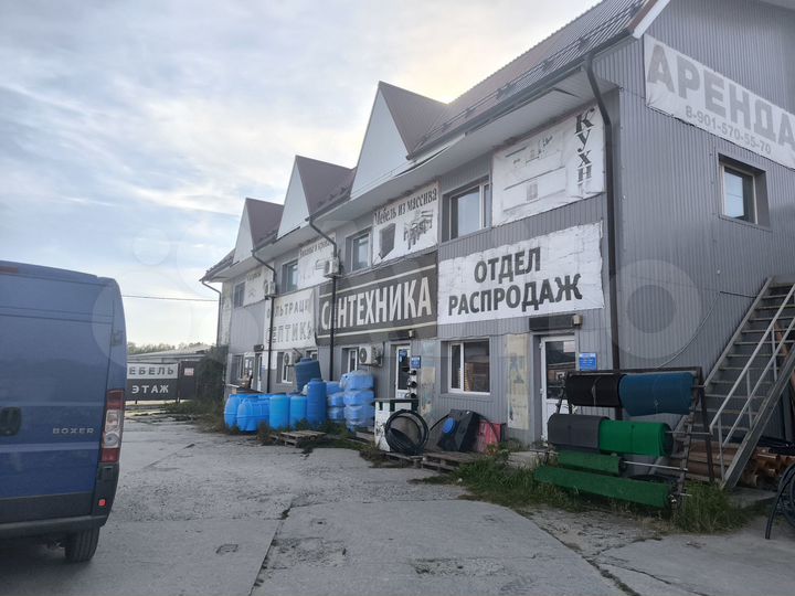 Свободного назначения, 900 м²