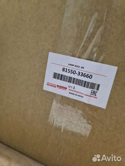 Фонарь внешний Toyota Camry V70 2017